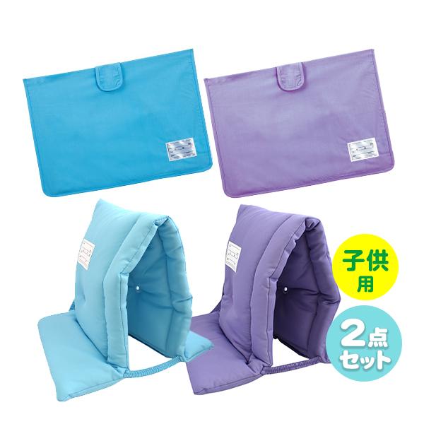 デビカ 防災頭巾 ＆ カバー 2点 セット ( カラー) 文具 文房具 学用品 送料無料 縁日 景品 問屋 お祭り 子供 おもちゃ 祭り 縁日用品 屋台 イベント（Yahoo!・フェスティバルプラザ）