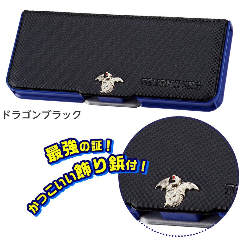 クツワ タフキング 両面筆入 CH202 文具 文房具 学用品 [omkAA