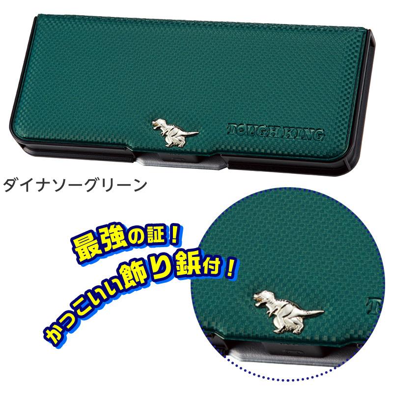 クツワ タフキング 両面筆入 CH202 文具 文房具 学用品 [omkAA