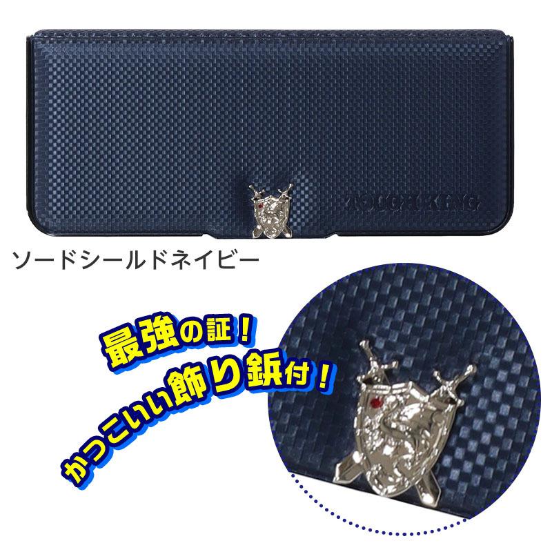 クツワ タフキング 両面筆入 CH202 文具 文房具 学用品 [omkAA