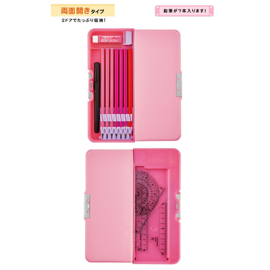 クツワ ピッタントン 両面筆入 CH212 文具 文房具 学用品 [omkAA