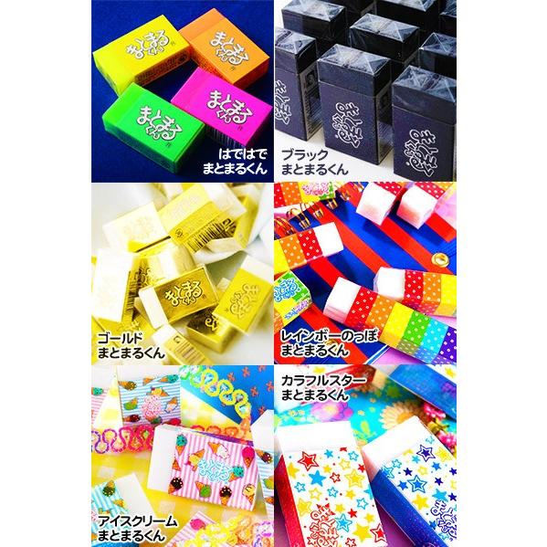 ヒノデワシ 箱売 消しゴム まとまるくんシリーズ 20個入|festival-plaza|02