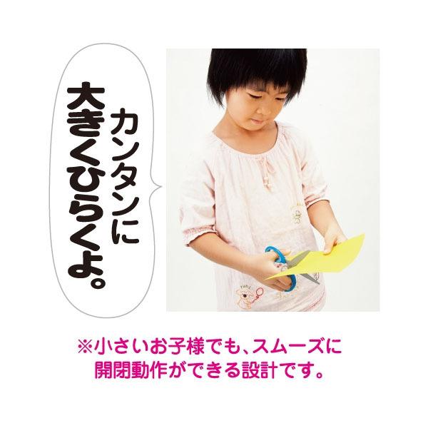 クツワ STAD 学童 はさみ 「ヒラクーノ」 SS115BL SS115L SS115PU 文具