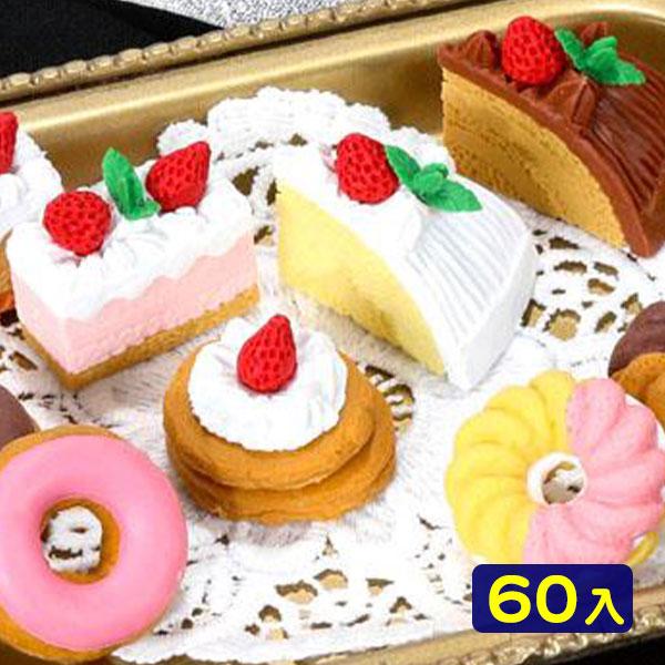 イワコー おもしろ消しゴム ケーキ 60個入 フィギュア コレクション