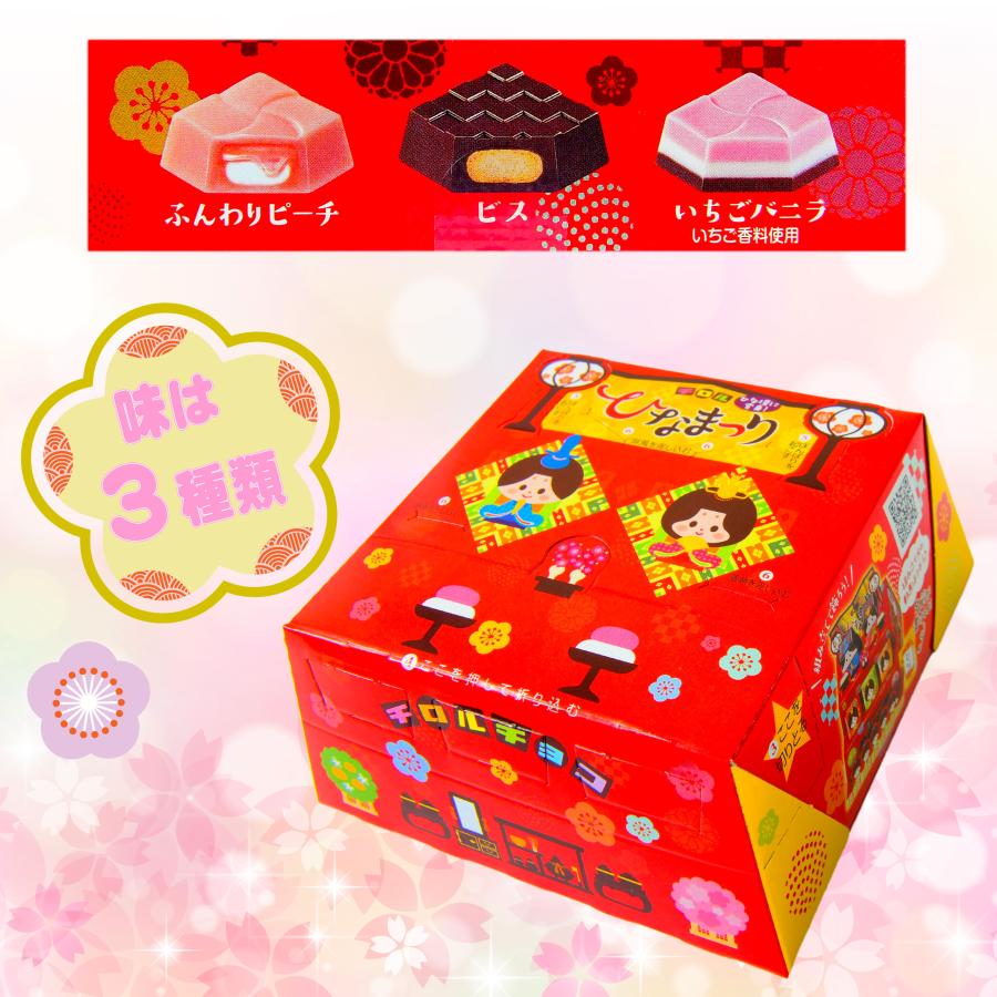 チロルチョコ ビッグチロル ひなまつり 14粒入 駄菓子 お菓子 おかし