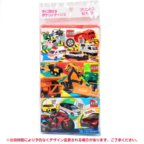 トミカ ポケットティッシュ 6P 雑貨 日用品 文具 キャラクター 縁日