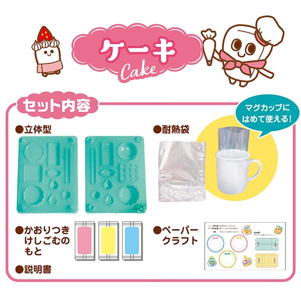 クツワ けしごむをつくろう ケーキ PT193E 雑貨 日用品 文具