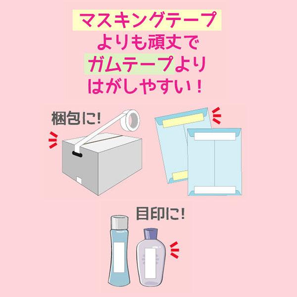 スヌーピー Yojo テープ A フェスティバルプラザ 通販 Paypayモール