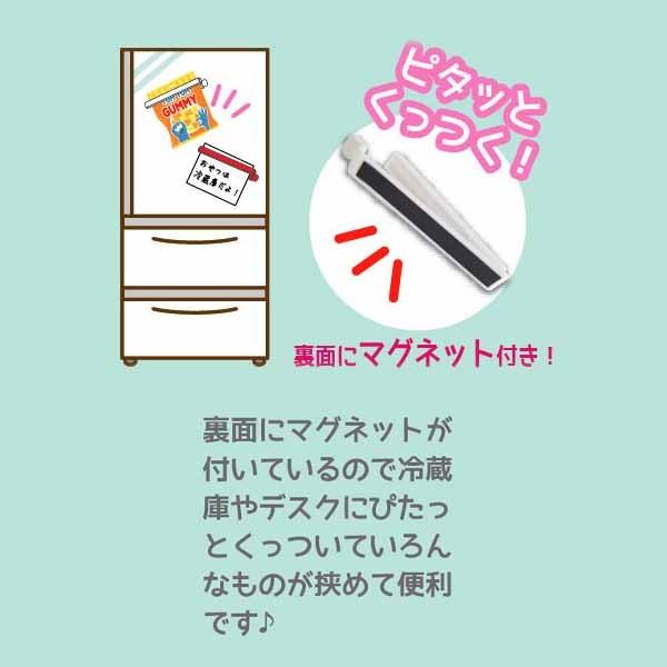 マグネット付 クリップ 10個セット スヌーピー B フェスティバルプラザ 通販 Paypayモール