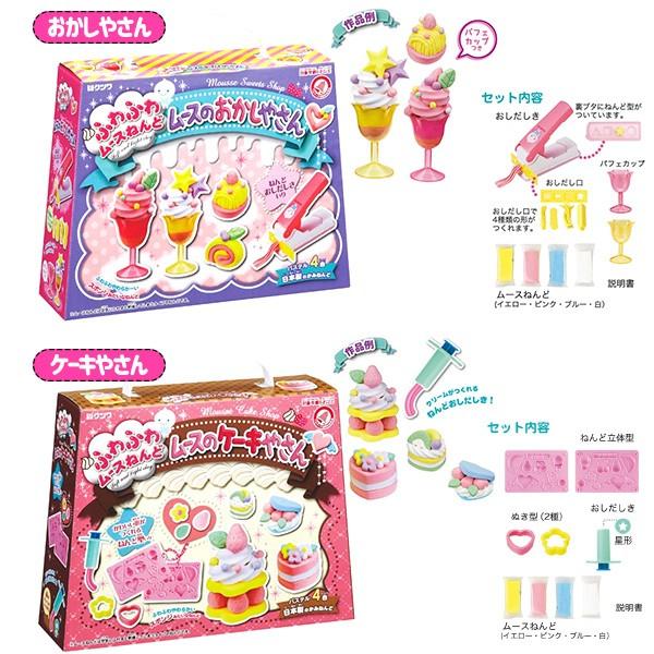 クツワ ふわふわムースねんどシリーズ 雑貨 日用品 文具 キャラクター