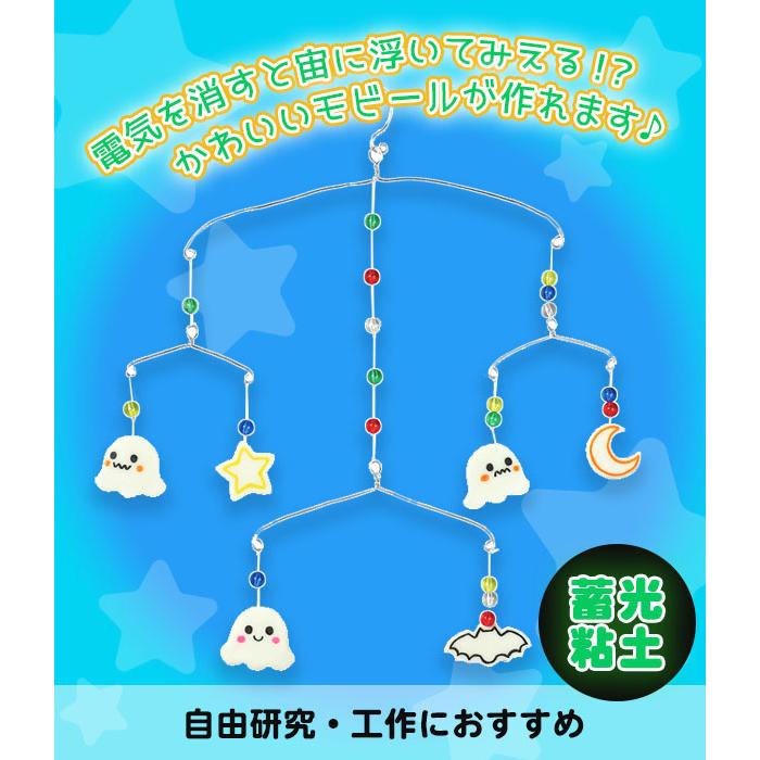 new arrival ✳︎ 記念日を彩るゆらゆらモビール4こセット