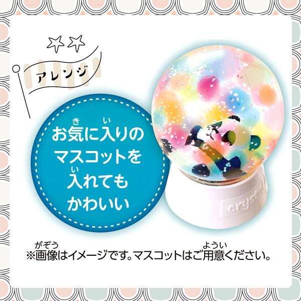 海の世界をつくろう ジェリー スノードーム キット 雑貨 日用品 文具 キャラクター 縁日 景品 問屋 お祭り 子供 おもちゃ 祭り 縁日用品 屋台 イベント :fnc-554570-0308:フェスティバルプラザ 通販 ARTEC 和紙シェード 素材のみ ASNATC1237|雑貨・ホビー・インテリア 雑貨 雑貨品