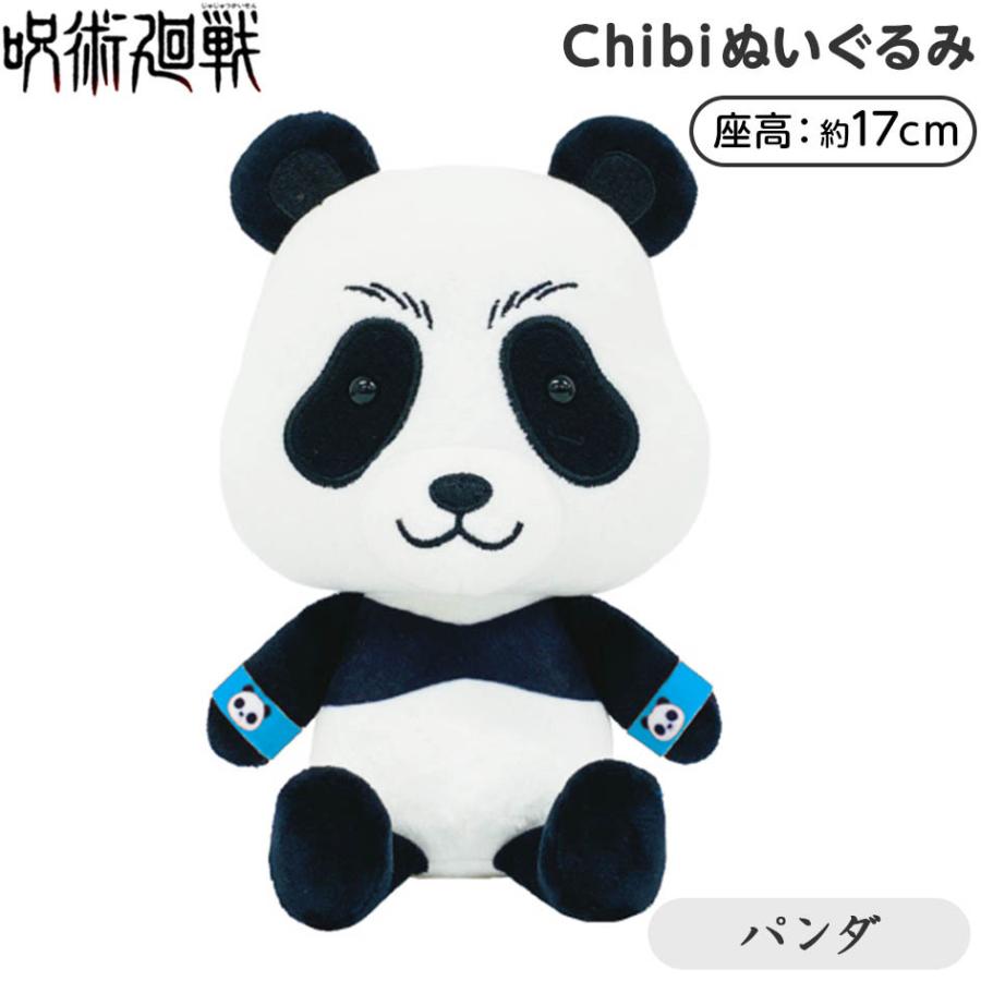 呪術廻戦 Chibi ぬいぐるみ パンダ フェスティバルプラザ 通販 Paypayモール