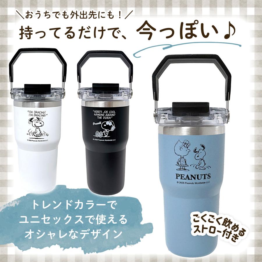 ボトルストロー スヌーピー水筒 スヌーピー 光る ボトル お祭り SNOOPY