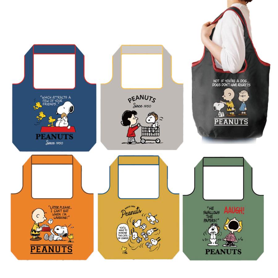 スヌーピー 保冷温 コンパクトバッグ 雑貨 日用品 文具 キャラクター