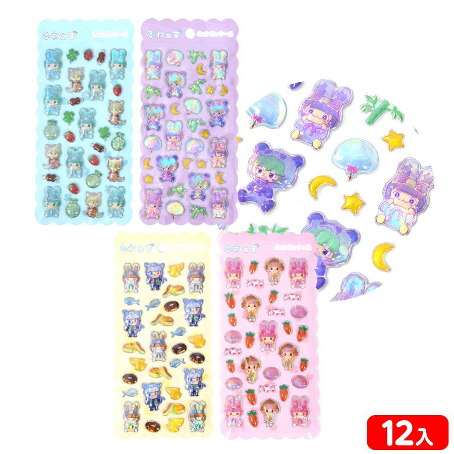 ふわぁず キャンディ シール 12個装入 景品 おもちゃ お祭り 縁日 送料