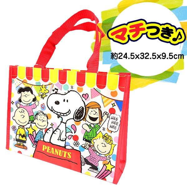 景品玩具 スヌーピー レッスンバッグ2 横型 12入 258 18k26 子供会 景品 お祭り くじ引き 縁日 お子様ランチ おもちゃ Kidsgift フェスティバルプラザ 通販 Paypayモール