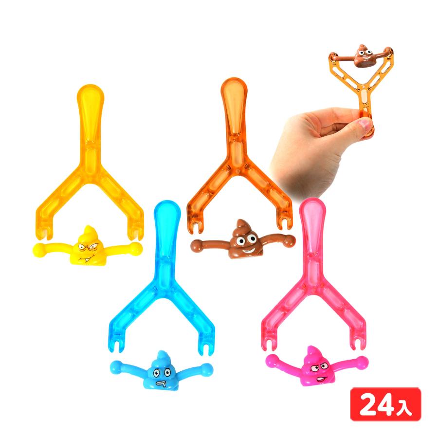 ぶっとびうんちくん 24個装入 景品 おもちゃ お祭り 縁日 問屋 子供