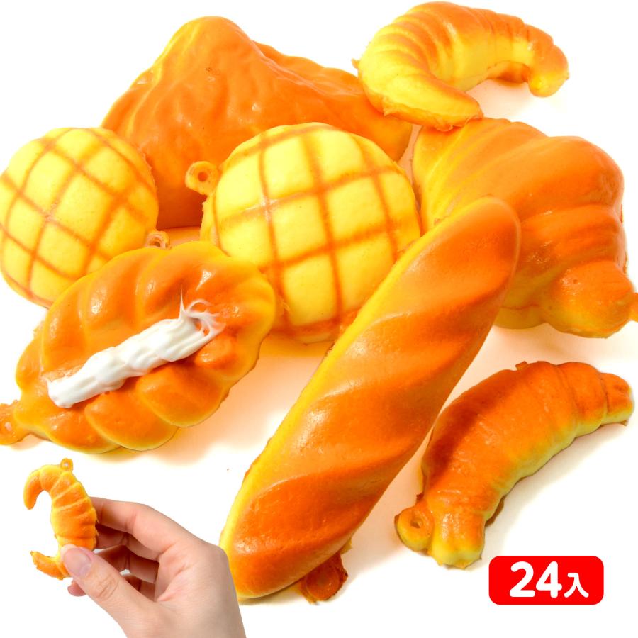 やわらか パン スクイーズ 24個装入 景品 おもちゃ お祭り 縁日 問屋