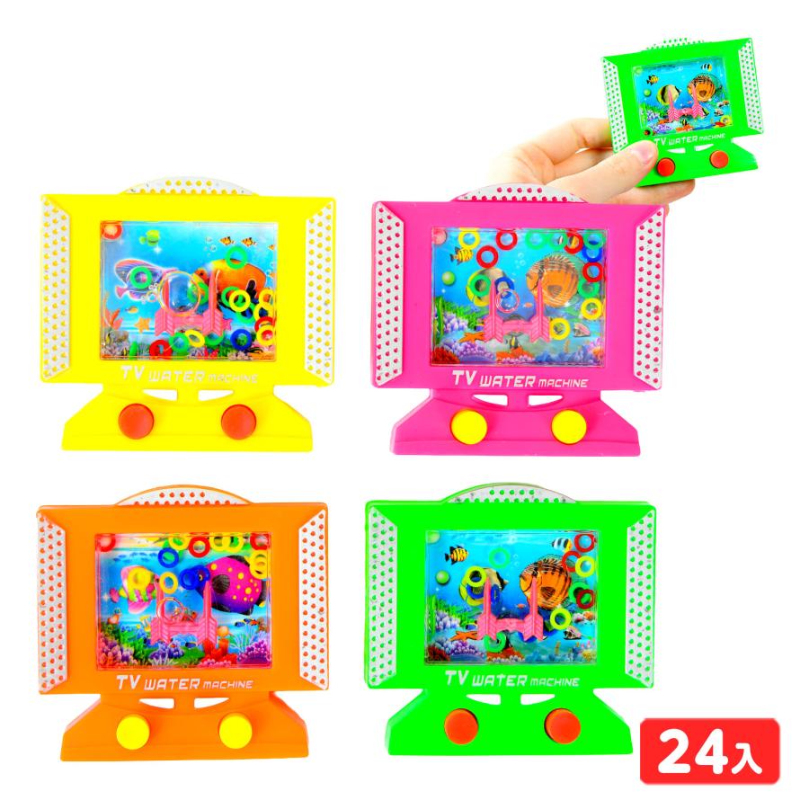 TV型 水ゲーム 24個装入 景品 おもちゃ お祭り 縁日 問屋 子供 祭り