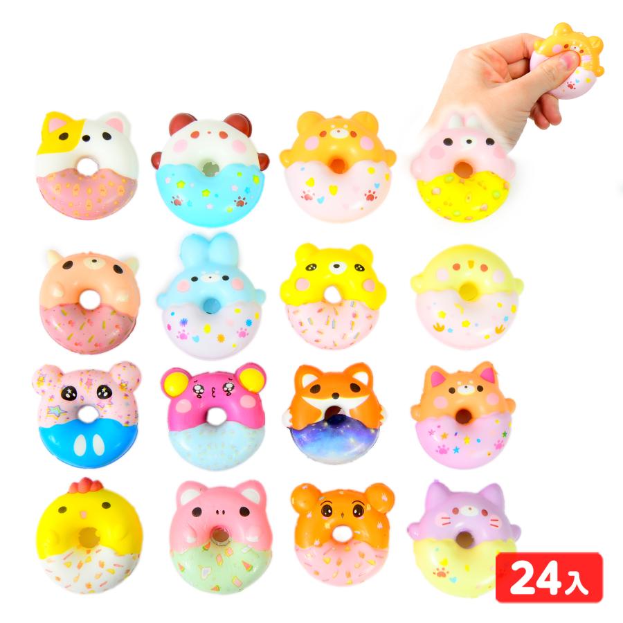 アニマルドーナツ スクイーズ 24個装入 景品 おもちゃ お祭り 縁日