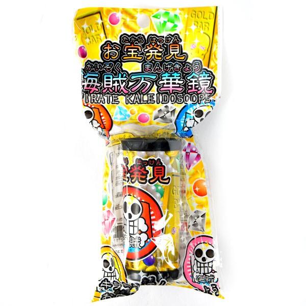 カラフルな海賊タイル フレーム付き 海賊万華鏡 25個入 景品 おもちゃ お祭り 縁日 問屋 子供 祭り 縁日