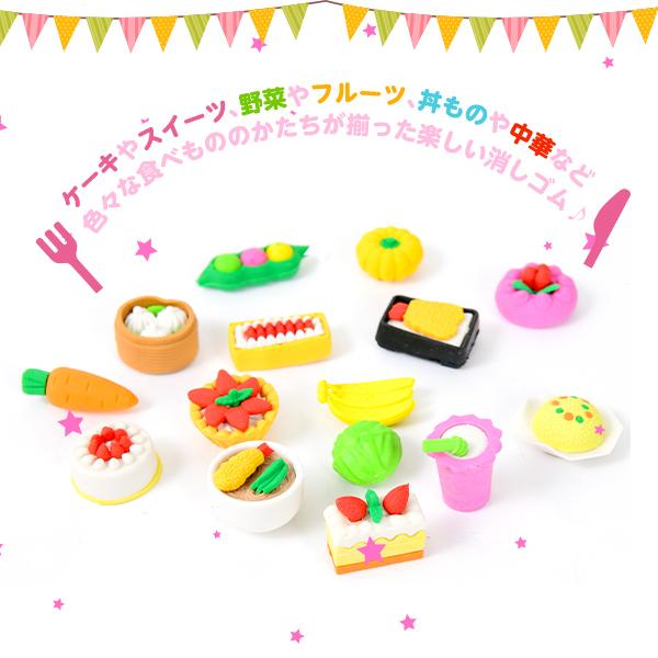 たべもの 消しゴム 100個入 景品 おもちゃ お祭り 縁日 問屋 子供 祭り