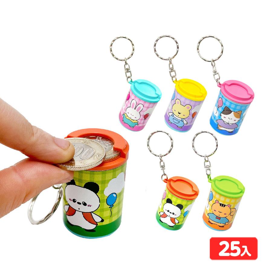レトロコインケース 25個装入 景品 おもちゃ お祭り 縁日 問屋 子供 祭り 縁日用品 屋台 イベント : フェスティバルプラザ - 通販 -  Yahoo!ショッピング