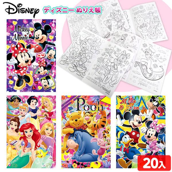 超話題新作 ディズニー ぬりえ帳 入 Materialworldblog Com
