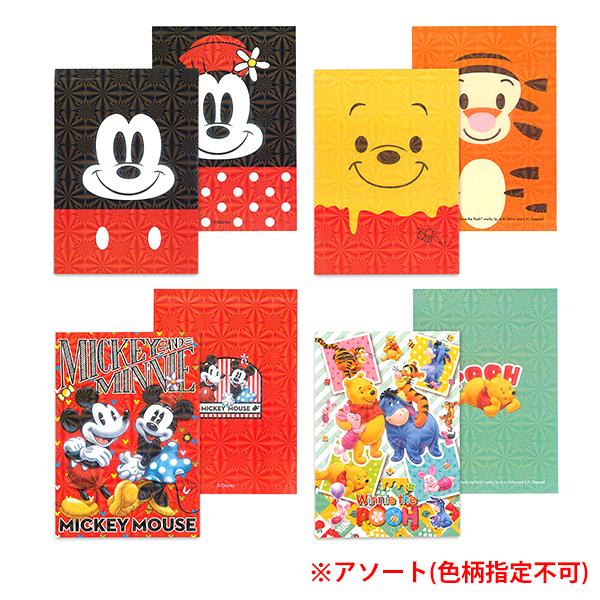 ディズニー キラキラ メモ帳 A6サイズ 24入 フェスティバルプラザ 通販 Paypayモール