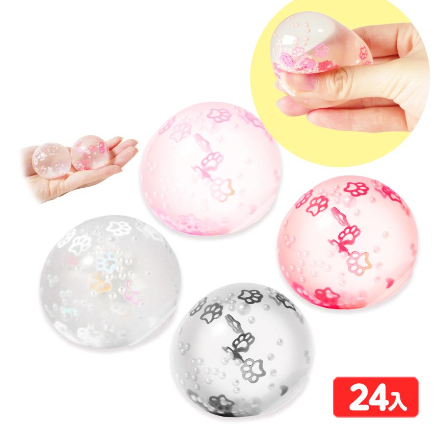 肉球 ぺったん ボール 24個装入 景品 おもちゃ お祭り 縁日 問屋 子供