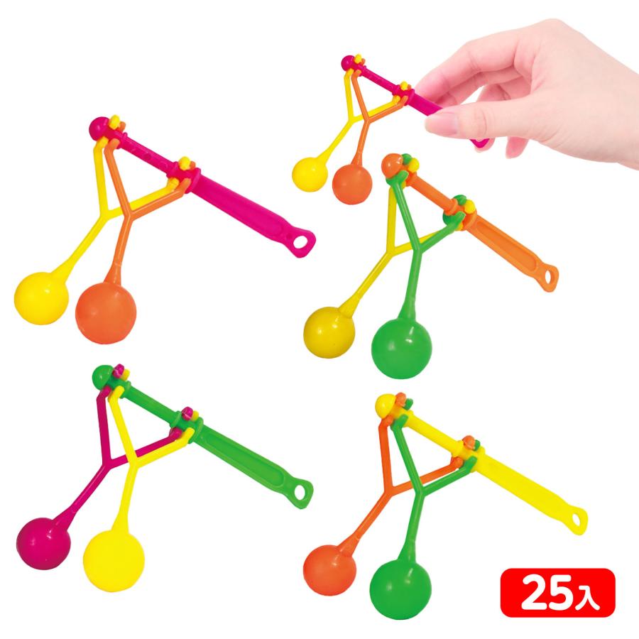 カチカチクラッカー ミニ 25個装入 景品 おもちゃ お祭り 縁日 問屋