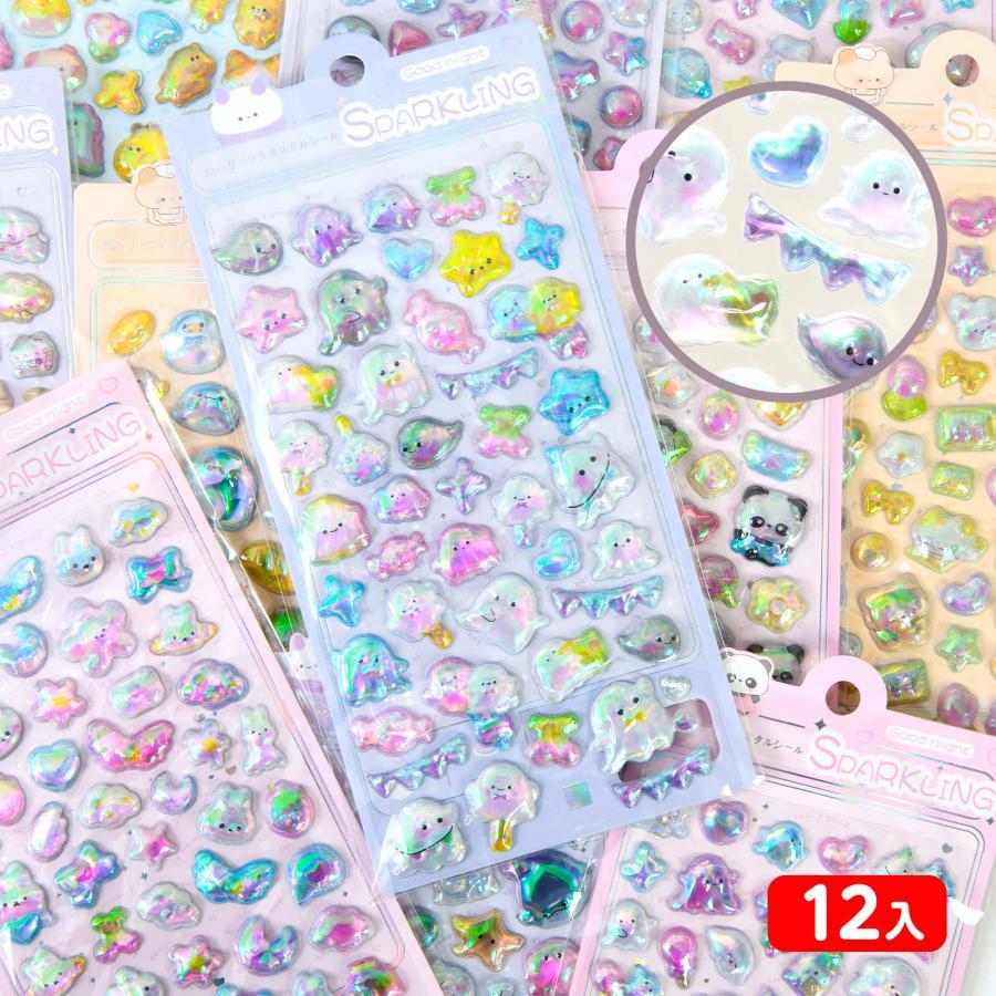 ぷにぷに 3Dクリスタル シール 12個装入 景品 おもちゃ お祭り 縁日 送料無料 ポスト投函 縁日 景品 問屋 お祭り 子供 おもちゃ 祭り 縁日用品 屋台 イベント（Yahoo!・フェスティバルプラザ）