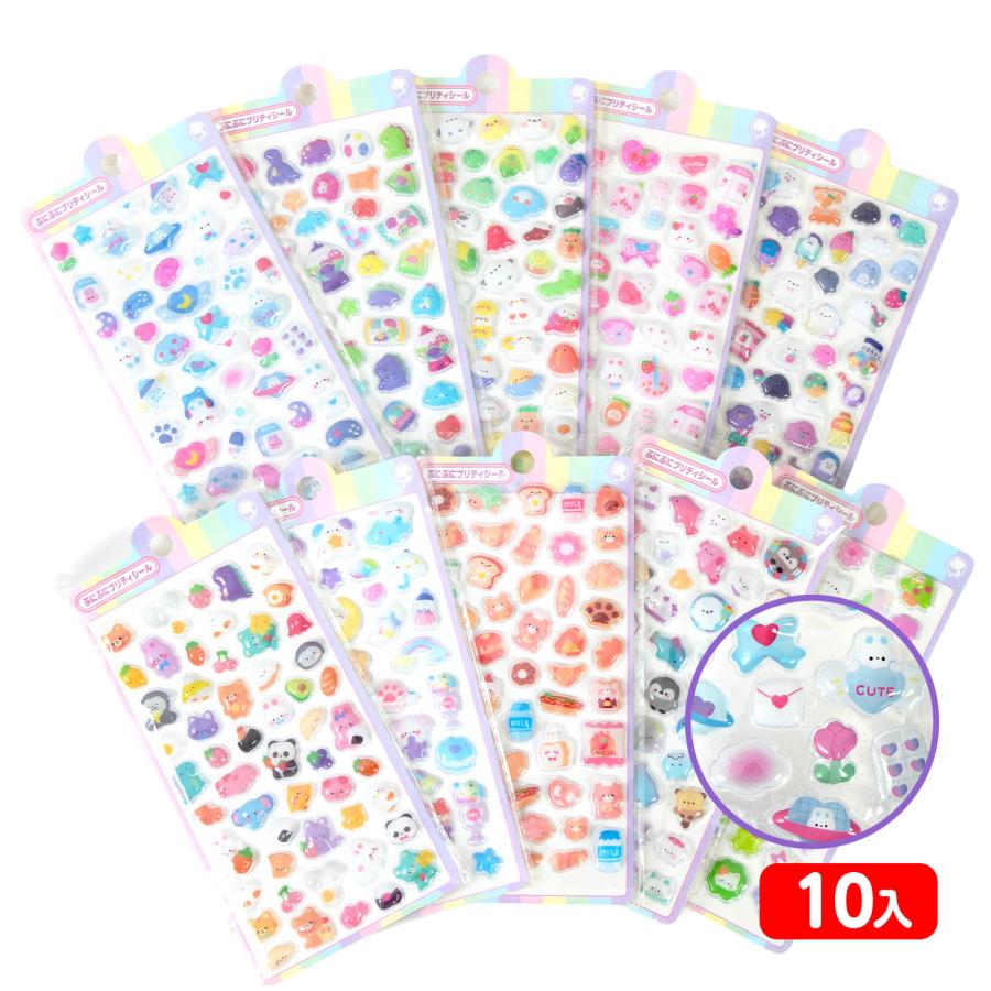 お祭り　景品　まとめて　500個以上　　キャラクター　おもちゃ　シール ぷにぷに プリティシール 10個装入 景品 おもちゃ お祭り 縁日 送料