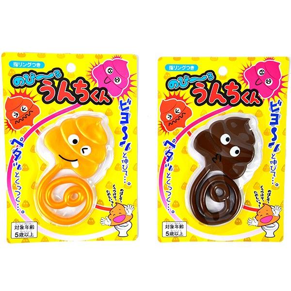 のびーる うんちくん 12入 景品 おもちゃ お祭り 縁日 縁日 景品 問屋 お祭り 子供 おもちゃ 祭り 縁日用品 屋台 イベント｜festival-plaza｜03