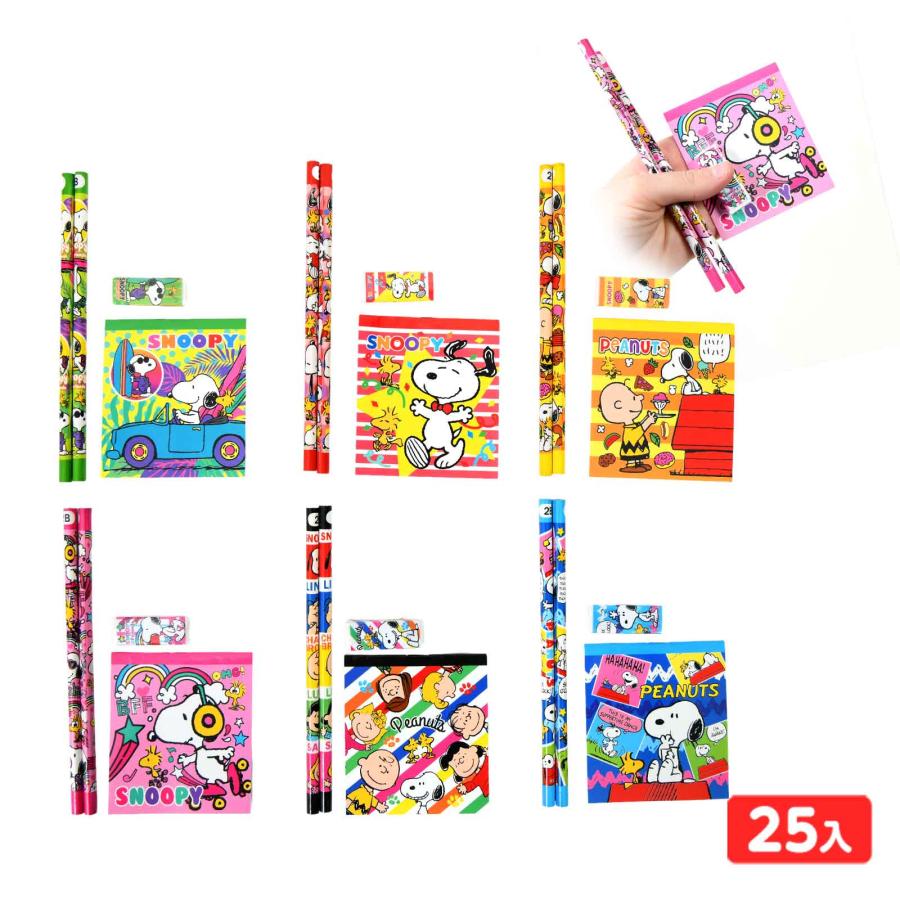スヌーピー カラフル 4点文具セット 25個入 景品 おもちゃ お祭り 縁日