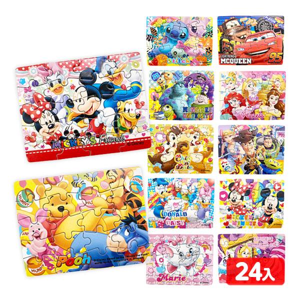 中古・ケース付き】ディズニープリンセス セイカのパズル 板パズル 20