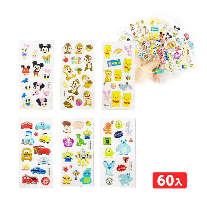 ディズニー ぷっくり ミニシール 60個装入 景品 おもちゃ お祭り 縁日
