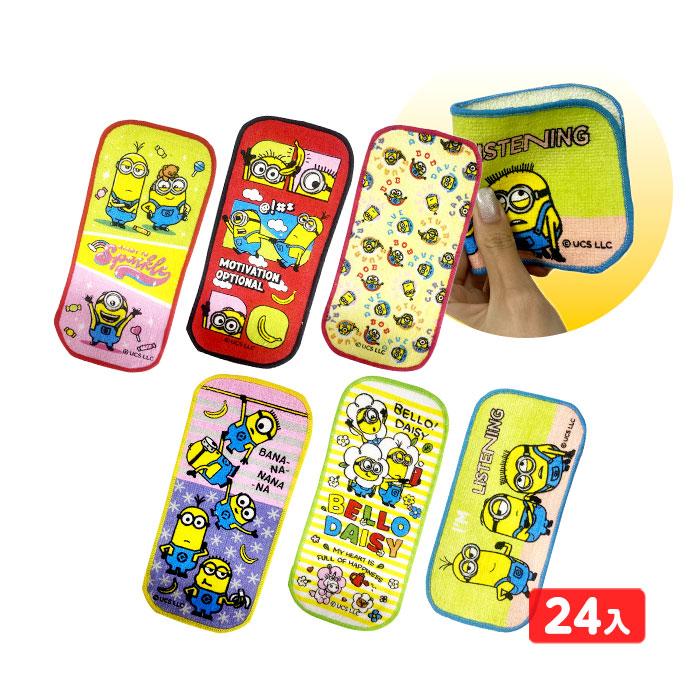 ミニオンズ ポケタオル 24個装入 景品 おもちゃ お祭り 縁日 問屋 子供 