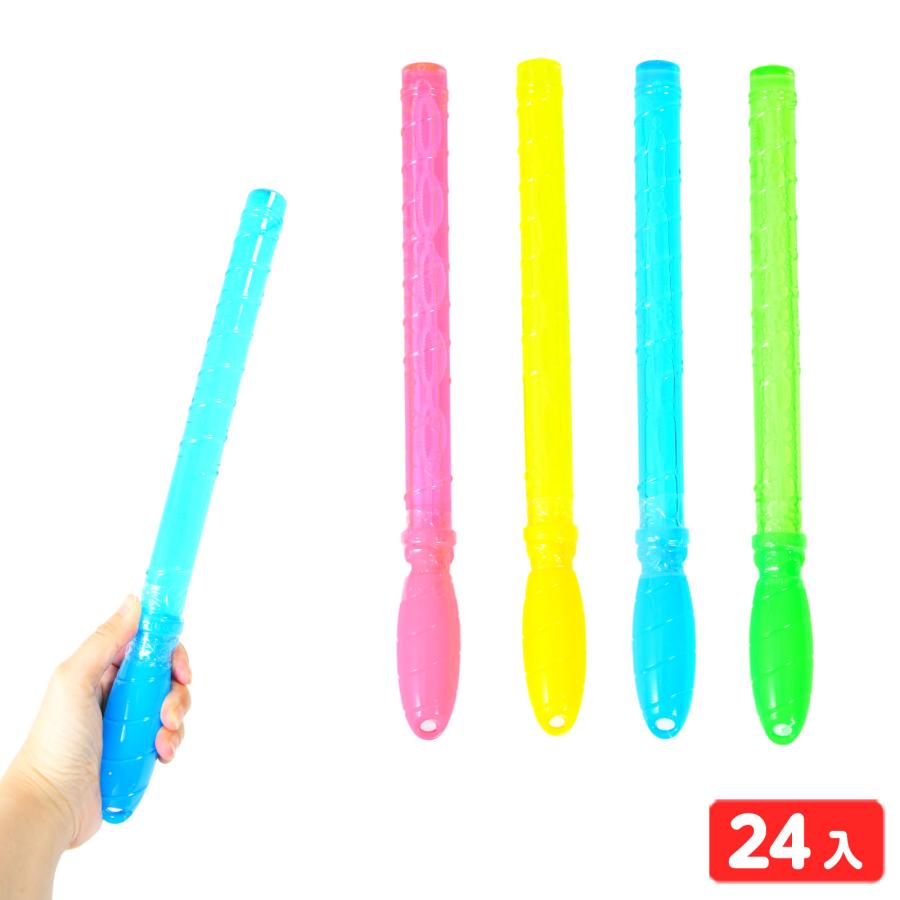 でるでる シャボン玉スティック 37 ( 24個入 ) 景品 おもちゃ お祭り