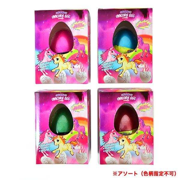 ユニコーンのたまご 12個入 景品 おもちゃ お祭り 縁日 問屋 子供 祭り