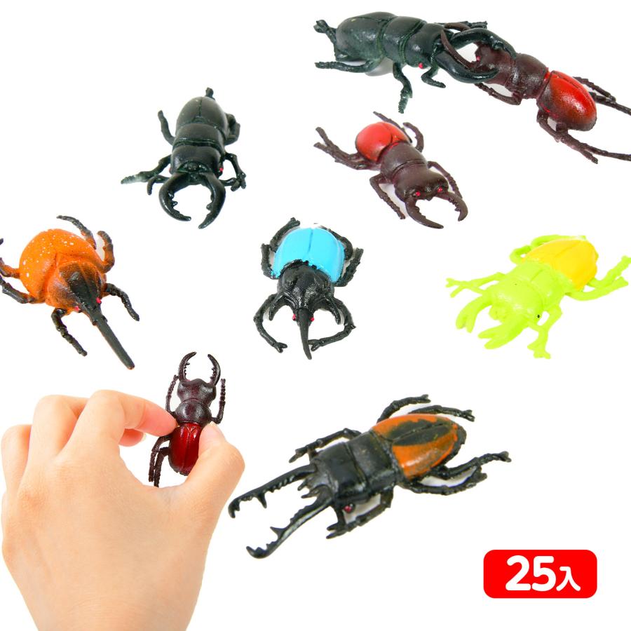 ふくらむ 昆虫 25個装入 景品 おもちゃ お祭り 縁日 問屋 子供 祭り