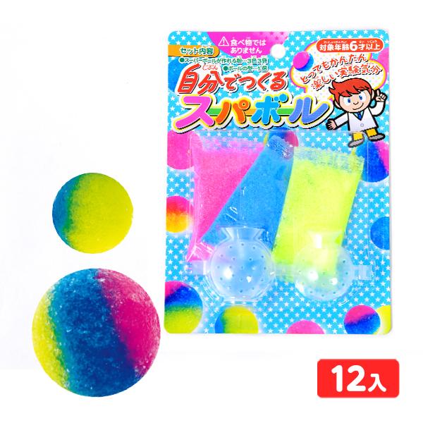 自分でつくる スーパーボール 12入 Gng 0809 フェスティバルプラザ 通販 Yahoo ショッピング