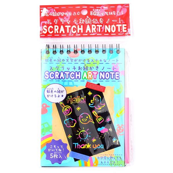 スクラッチお絵かきノート 袋入 25入 Gng 901s フェスティバルプラザ 通販 Yahoo ショッピング