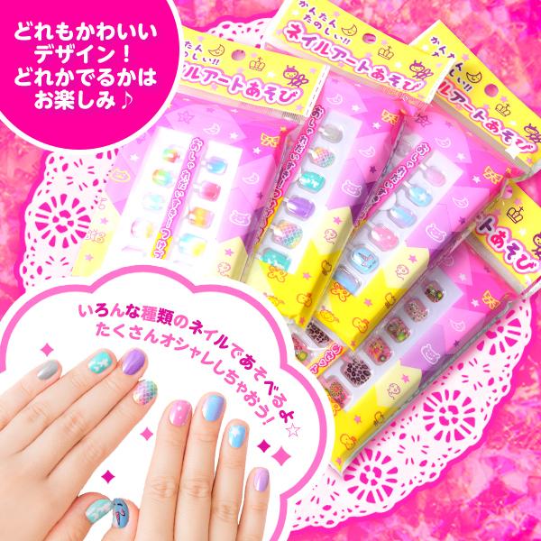 超特価sale開催 ネイルアート あそび 50入 Babylonrooftop Com Au
