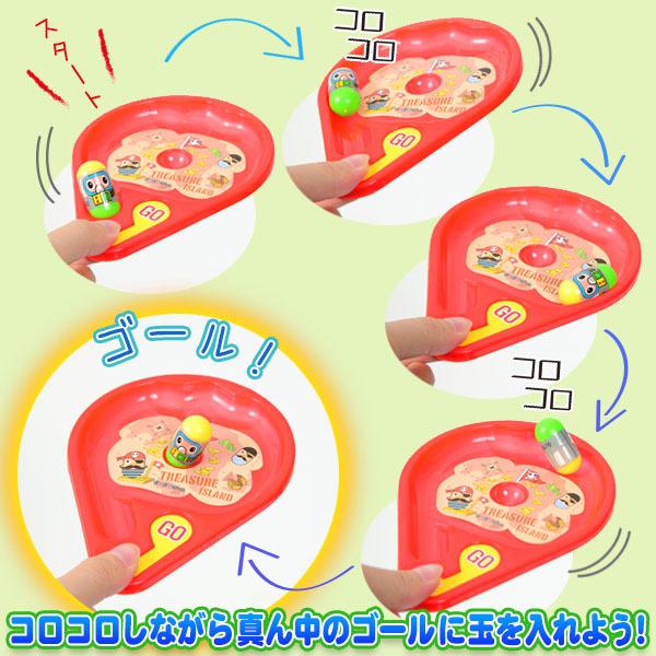 コロコロゲーム 25個入 景品 おもちゃ お祭り 縁日 問屋 子供 祭り