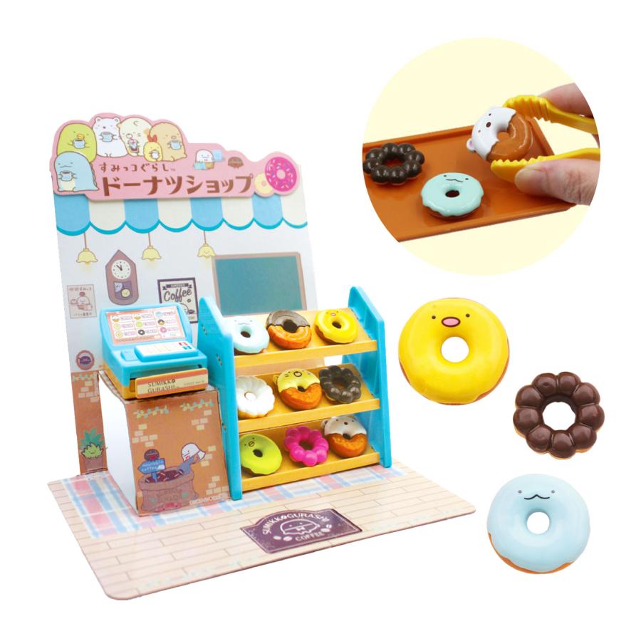 すみっコぐらし ドーナツショップ 景品 おもちゃ お祭り 縁日 問屋