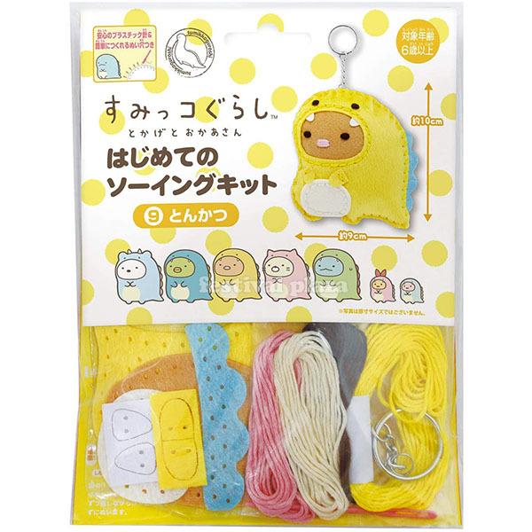 新作からsaleアイテム等お得な商品 満載 はじめてのソーイングキット すみっコぐらし とかげとおかあさん とんかつ412円 Aynaelda Com