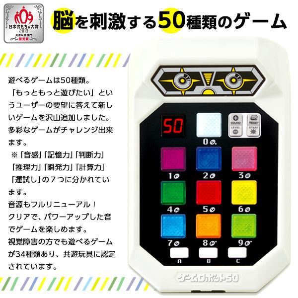 ハナヤマ ゲームロボット 50 Vol 2 フェスティバルプラザ 通販 Paypayモール