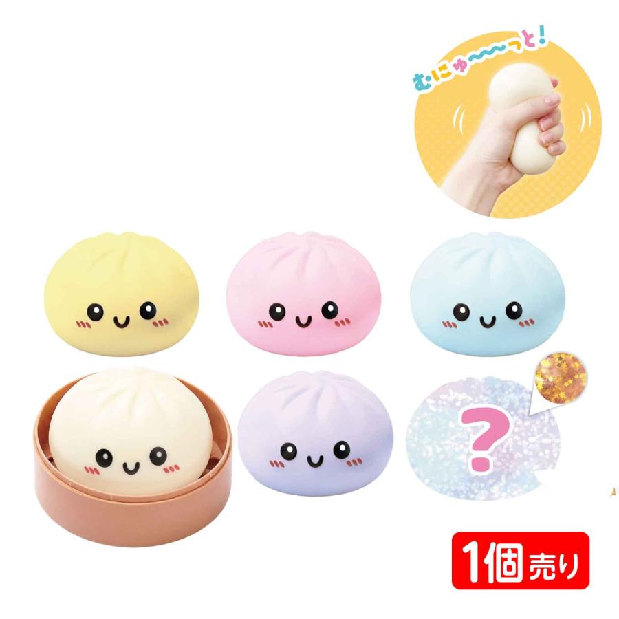 まとめ売り！むにゅっとカラフル！肉まんコレクション 6個入 むにゅっと！ カラフル！ 肉まん コレクション 景品 おもちゃ お祭り